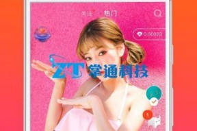 鸭子TV国产在线,国产在线娱乐新势力崛起