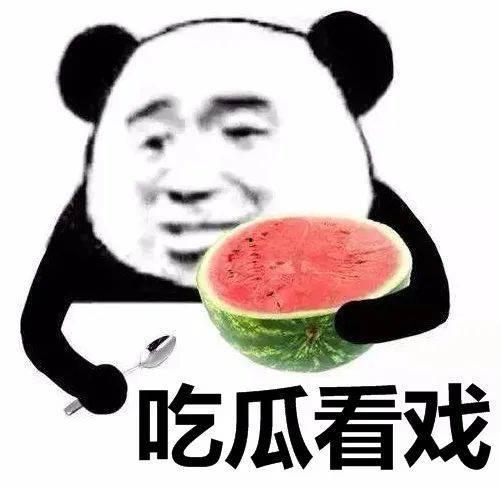 娱乐吃瓜酱文字