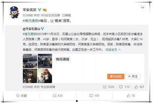 全娱乐圈跟我吃瓜的小说